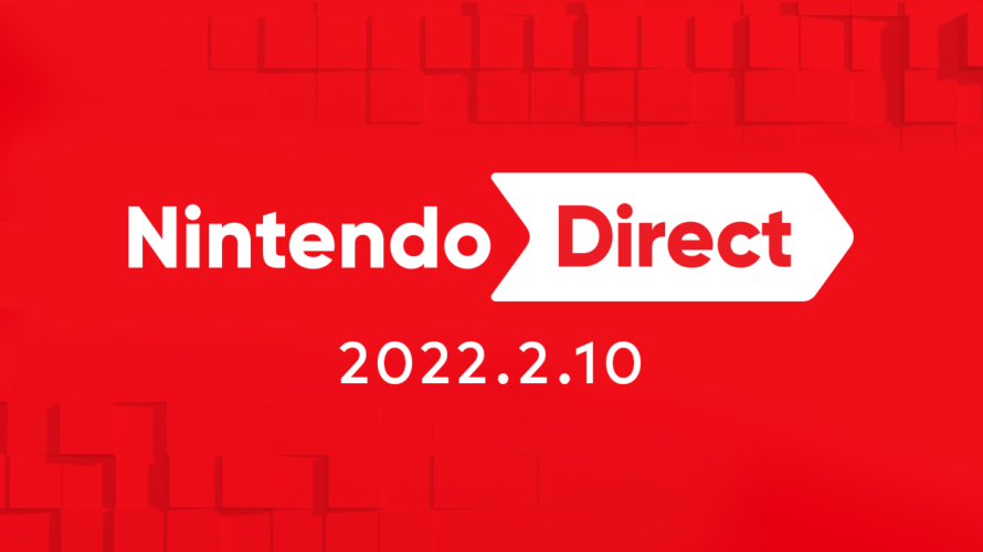 Nintendo Directを見ると毎回テンションが上がる件